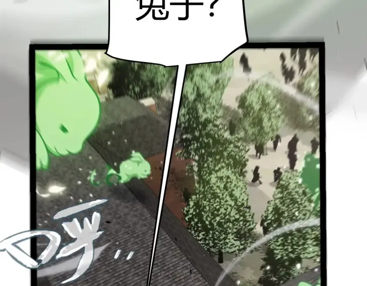 《我来自游戏》第276话 用绿色守护！图160