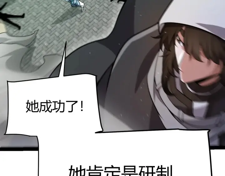 《我来自游戏》第276话 用绿色守护！图164
