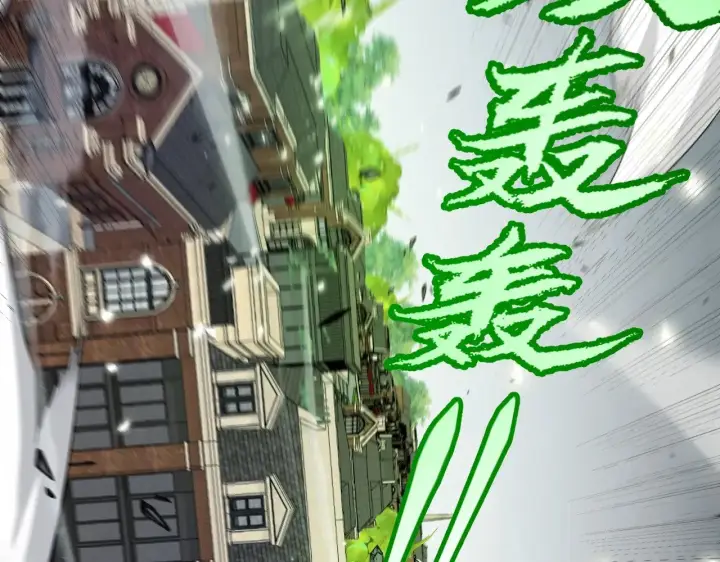 《我来自游戏》第276话 用绿色守护！图176