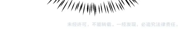 《我来自游戏》第276话 用绿色守护！图179