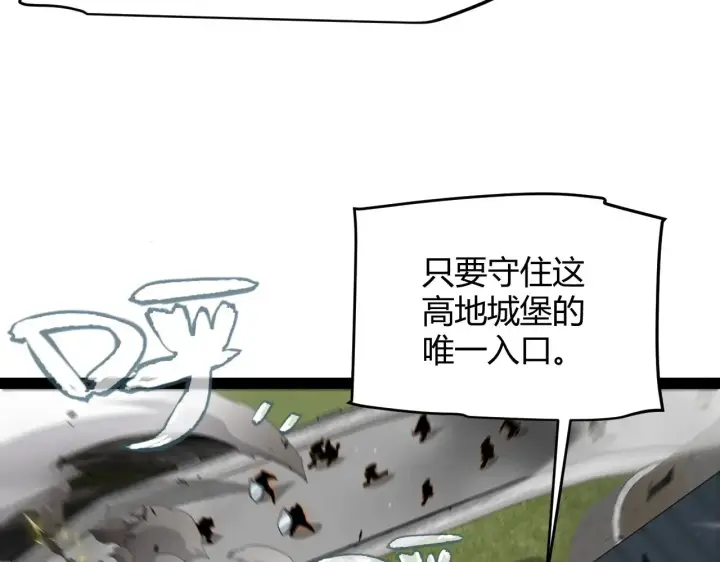 《我来自游戏》第276话 用绿色守护！图23