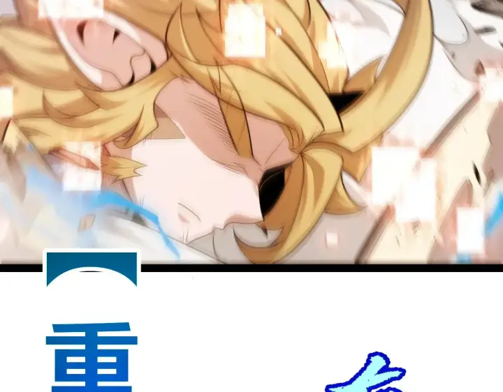 《我来自游戏》第276话 用绿色守护！图44