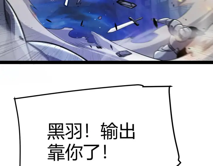 《我来自游戏》第276话 用绿色守护！图47