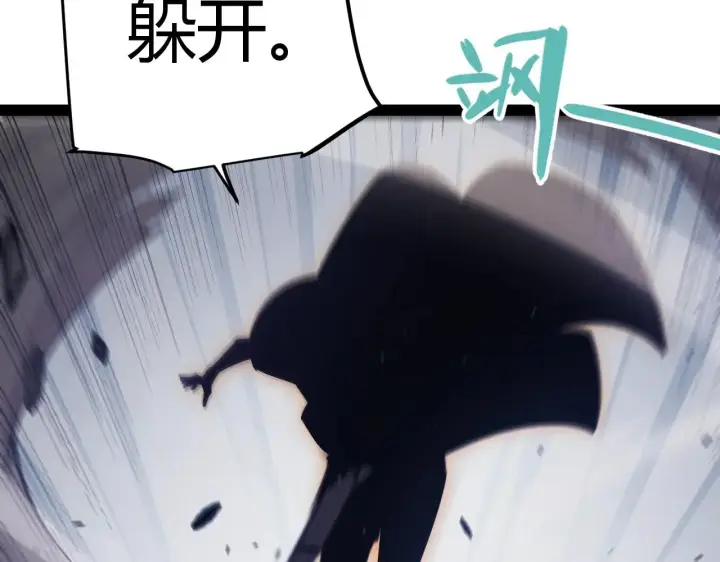 《我来自游戏》第276话 用绿色守护！图56