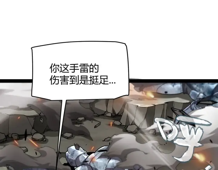 《我来自游戏》第276话 用绿色守护！图66