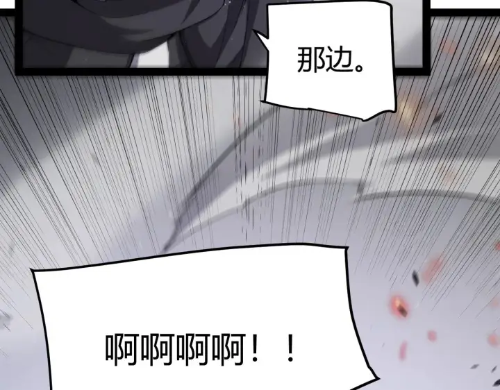 《我来自游戏》第276话 用绿色守护！图73