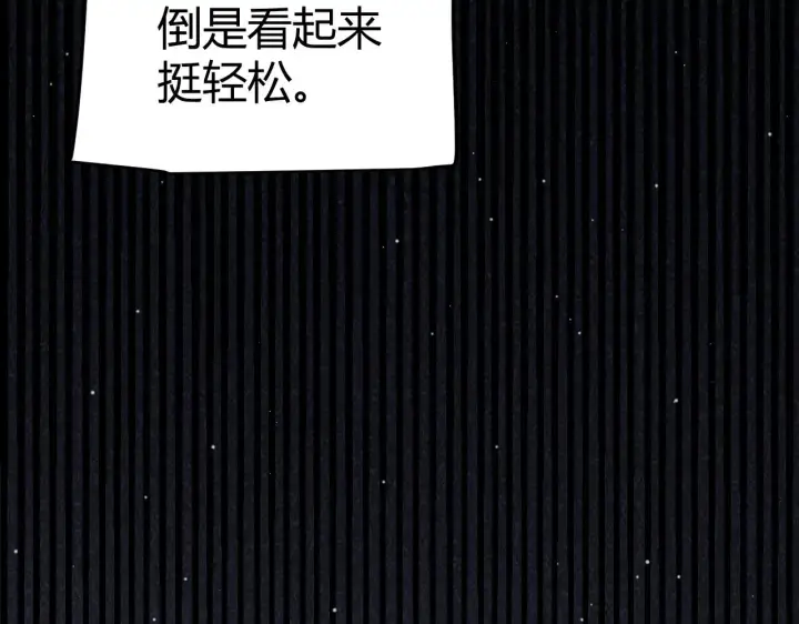 《我来自游戏》第276话 用绿色守护！图76
