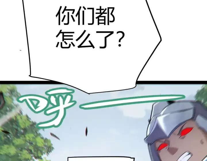《我来自游戏》第276话 用绿色守护！图85
