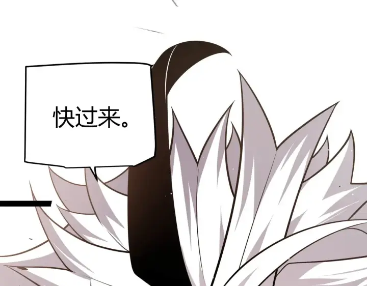 《我来自游戏》第276话 用绿色守护！图87