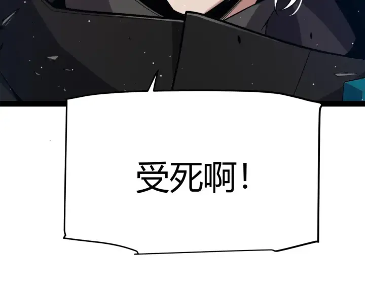《我来自游戏》第276话 用绿色守护！图89