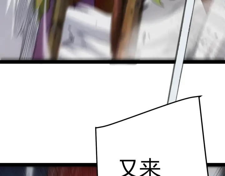 漫画《我来自游戏》第277话 援助与集结第105张图