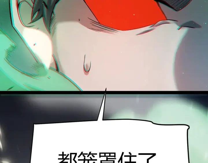 漫画《我来自游戏》第277话 援助与集结第11张图