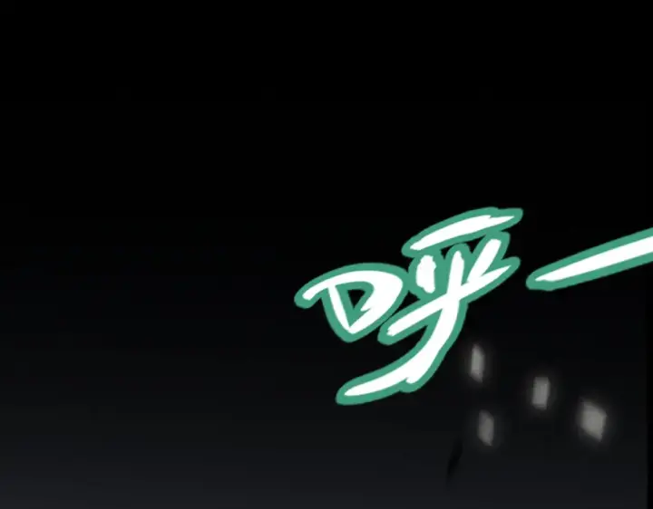 漫画《我来自游戏》第277话 援助与集结第16张图
