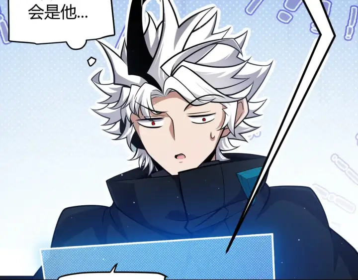 漫画《我来自游戏》第277话 援助与集结第168张图