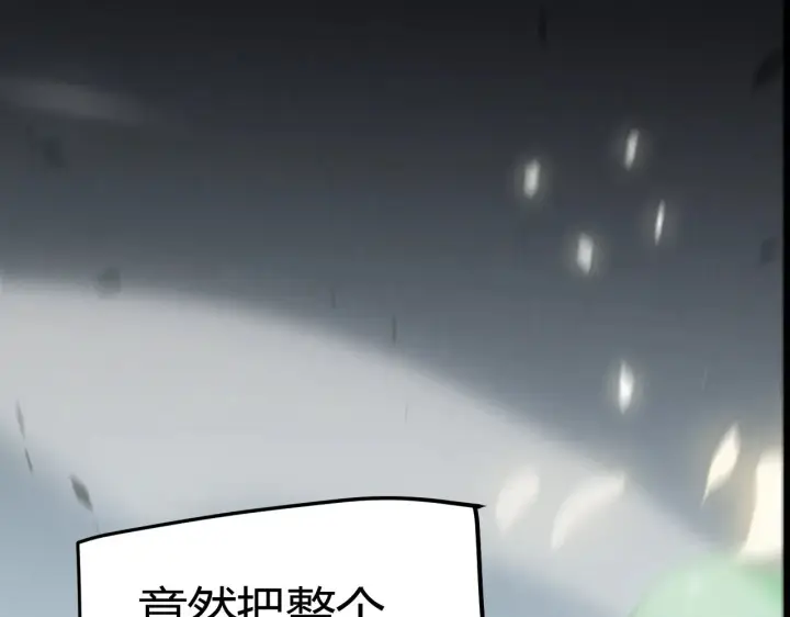 漫画《我来自游戏》第277话 援助与集结第17张图