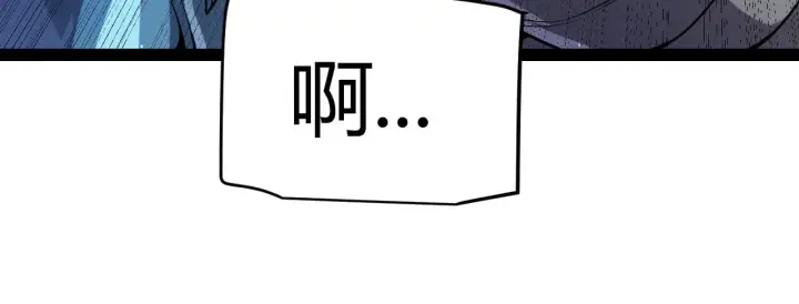 漫画《我来自游戏》第277话 援助与集结第63张图