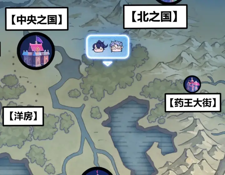 漫画《我来自游戏》第277话 援助与集结第83张图