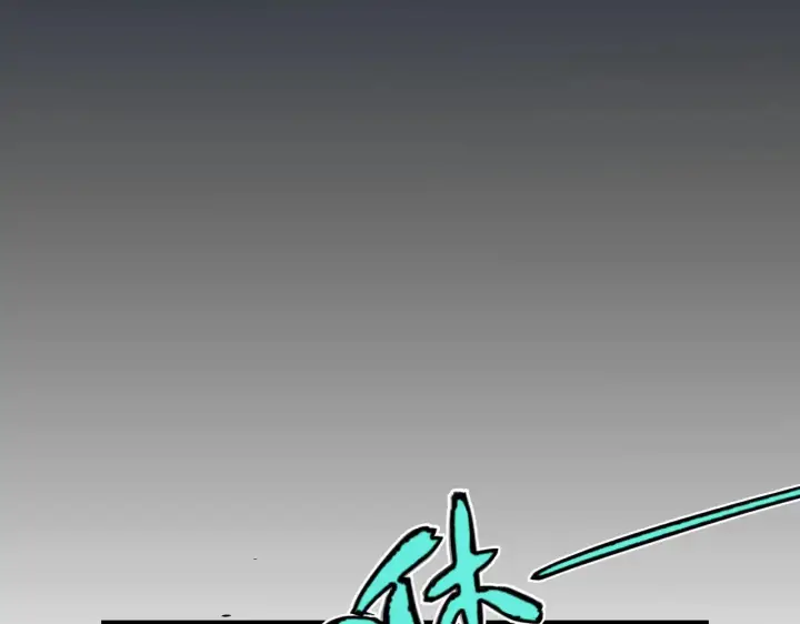 漫画《我来自游戏》第277话 援助与集结第85张图