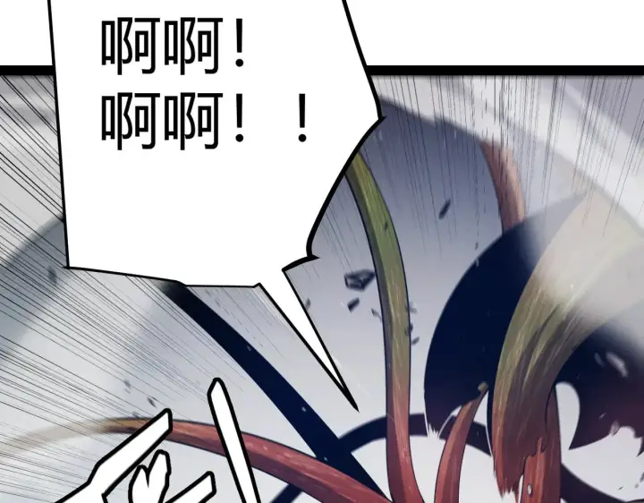 漫画《我来自游戏》第277话 援助与集结第95张图