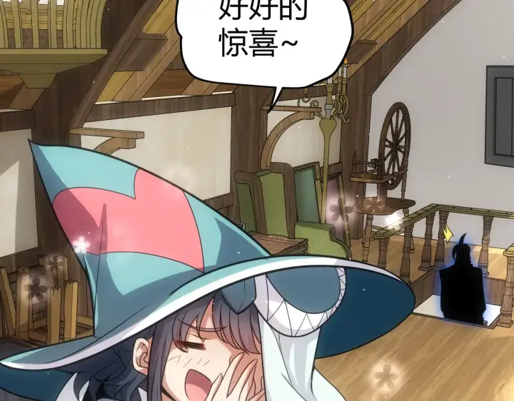 漫画《我来自游戏》第278话 紧急危机！第108张图