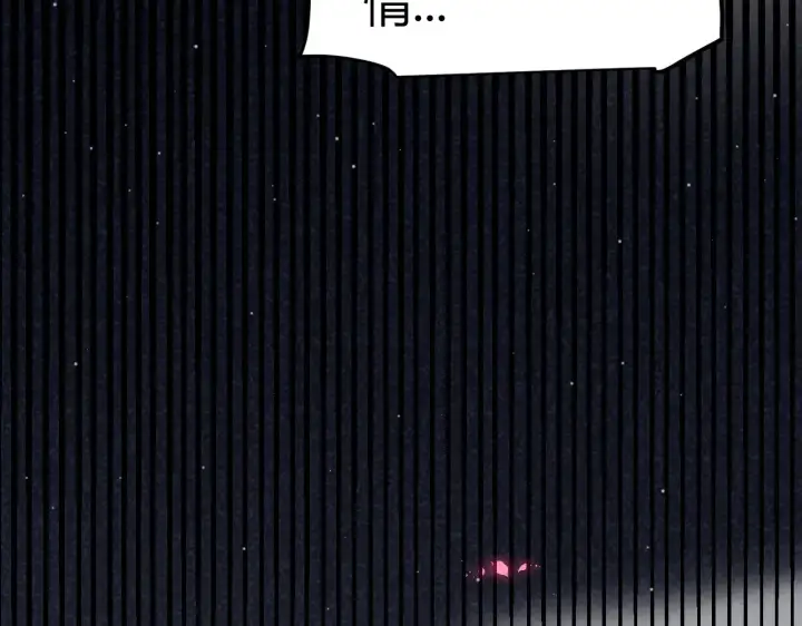 漫画《我来自游戏》第278话 紧急危机！第127张图