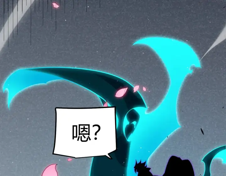 漫画《我来自游戏》第278话 紧急危机！第129张图