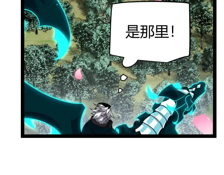漫画《我来自游戏》第278话 紧急危机！第135张图
