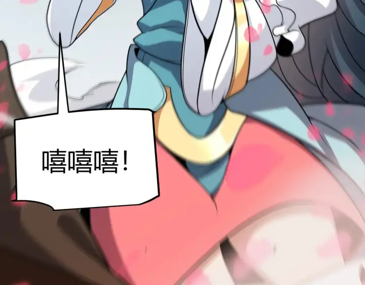 漫画《我来自游戏》第278话 紧急危机！第142张图