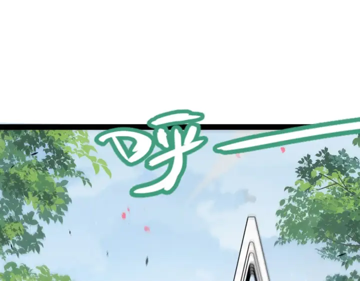 漫画《我来自游戏》第278话 紧急危机！第153张图