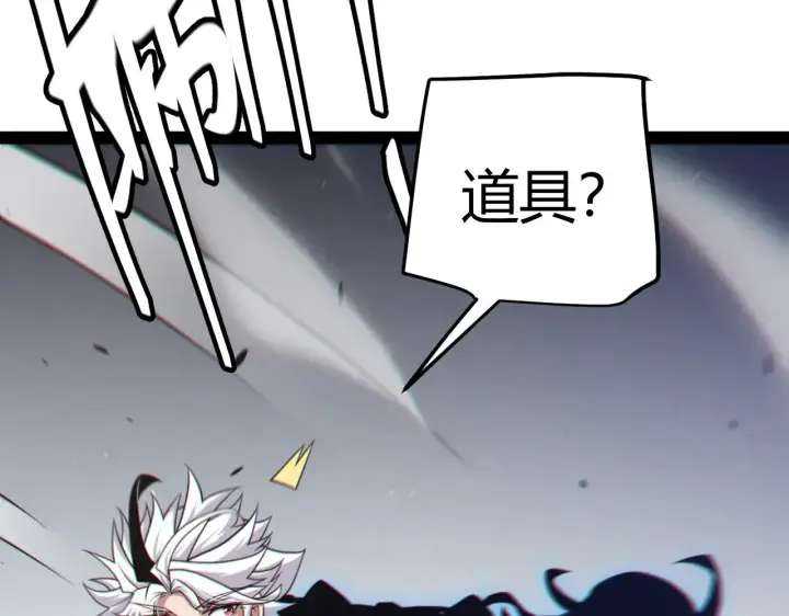 漫画《我来自游戏》第278话 紧急危机！第160张图