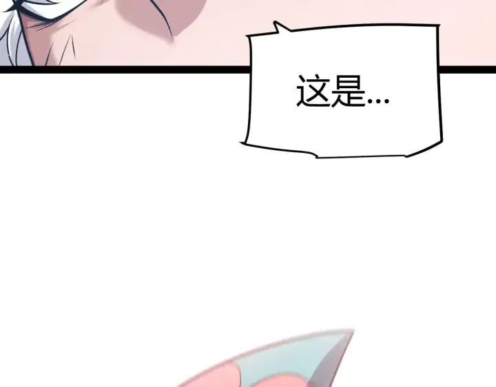 漫画《我来自游戏》第278话 紧急危机！第168张图
