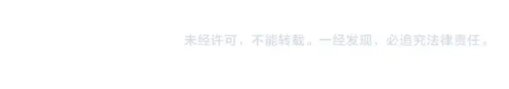 漫画《我来自游戏》第278话 紧急危机！第173张图