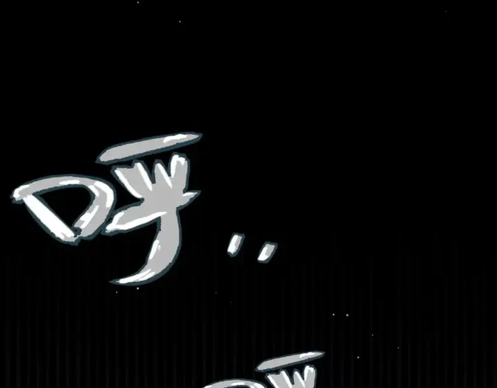 漫画《我来自游戏》第278话 紧急危机！第45张图