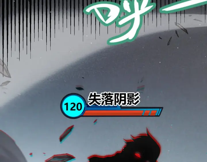 漫画《我来自游戏》第278话 紧急危机！第87张图