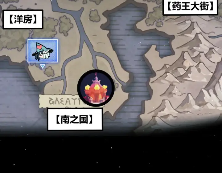 漫画《我来自游戏》第278话 紧急危机！第94张图