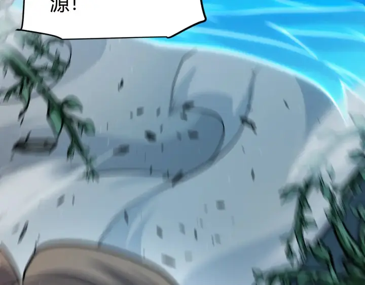 《我来自游戏》第279话 敌意的花海图167