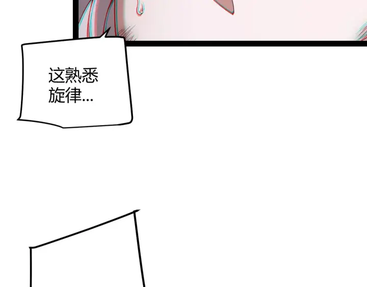 《我来自游戏》第280话 漫步其中的凌策图96
