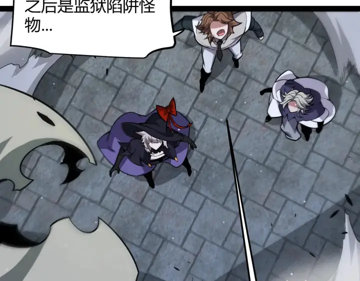 漫画《我来自游戏》第281话 被复活的少女第101张图