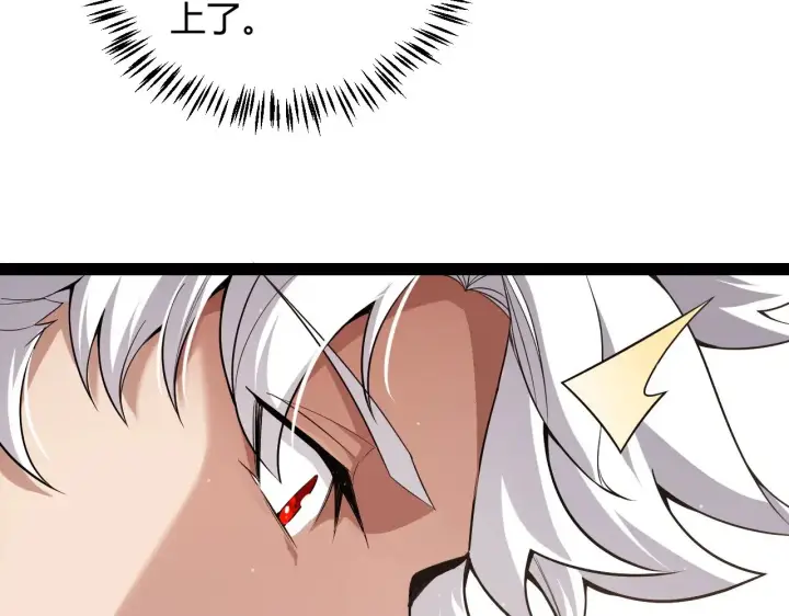 漫画《我来自游戏》第281话 被复活的少女第133张图