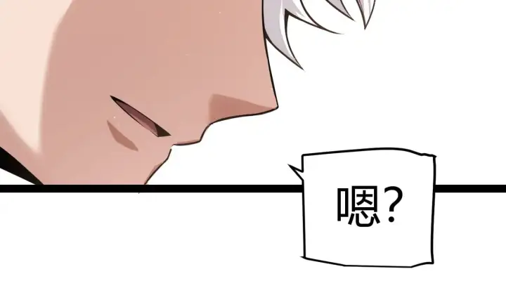 漫画《我来自游戏》第281话 被复活的少女第134张图