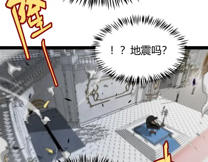 漫画《我来自游戏》第281话 被复活的少女第140张图