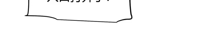 漫画《我来自游戏》第281话 被复活的少女第153张图