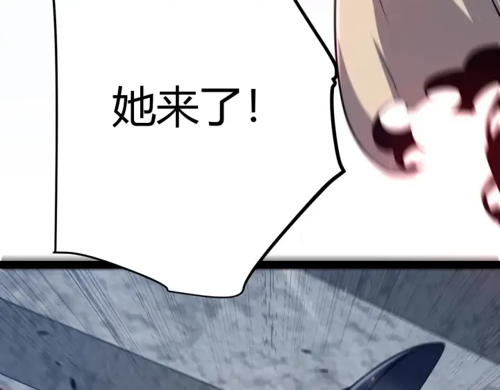 漫画《我来自游戏》第281话 被复活的少女第178张图