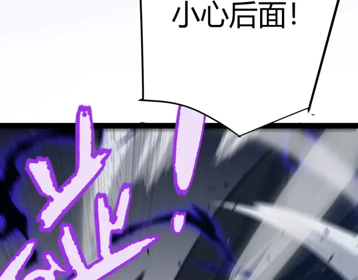 漫画《我来自游戏》第281话 被复活的少女第181张图