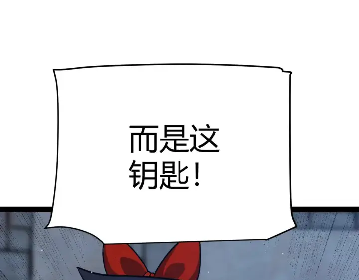 漫画《我来自游戏》第281话 被复活的少女第63张图