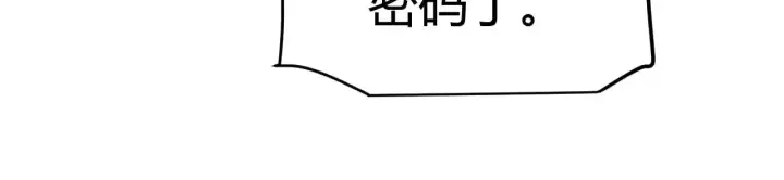 漫画《我来自游戏》第281话 被复活的少女第80张图