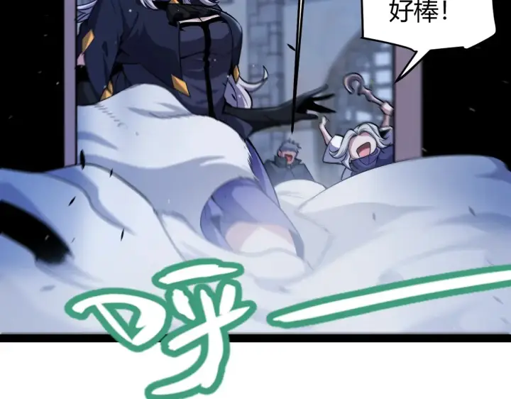 漫画《我来自游戏》第281话 被复活的少女第91张图