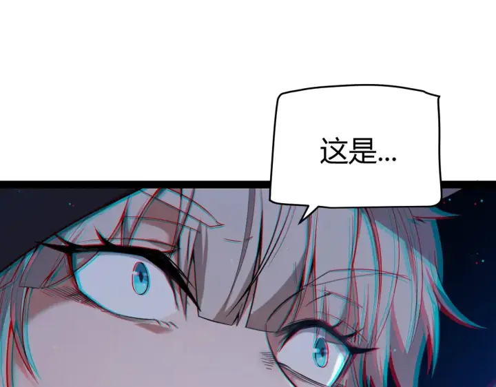 漫画《我来自游戏》第281话 被复活的少女第93张图