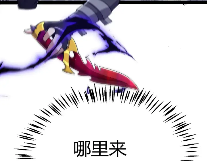 《我来自游戏》第282话  音之伤图172