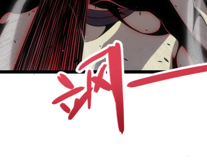 《我来自游戏》第282话  音之伤图30